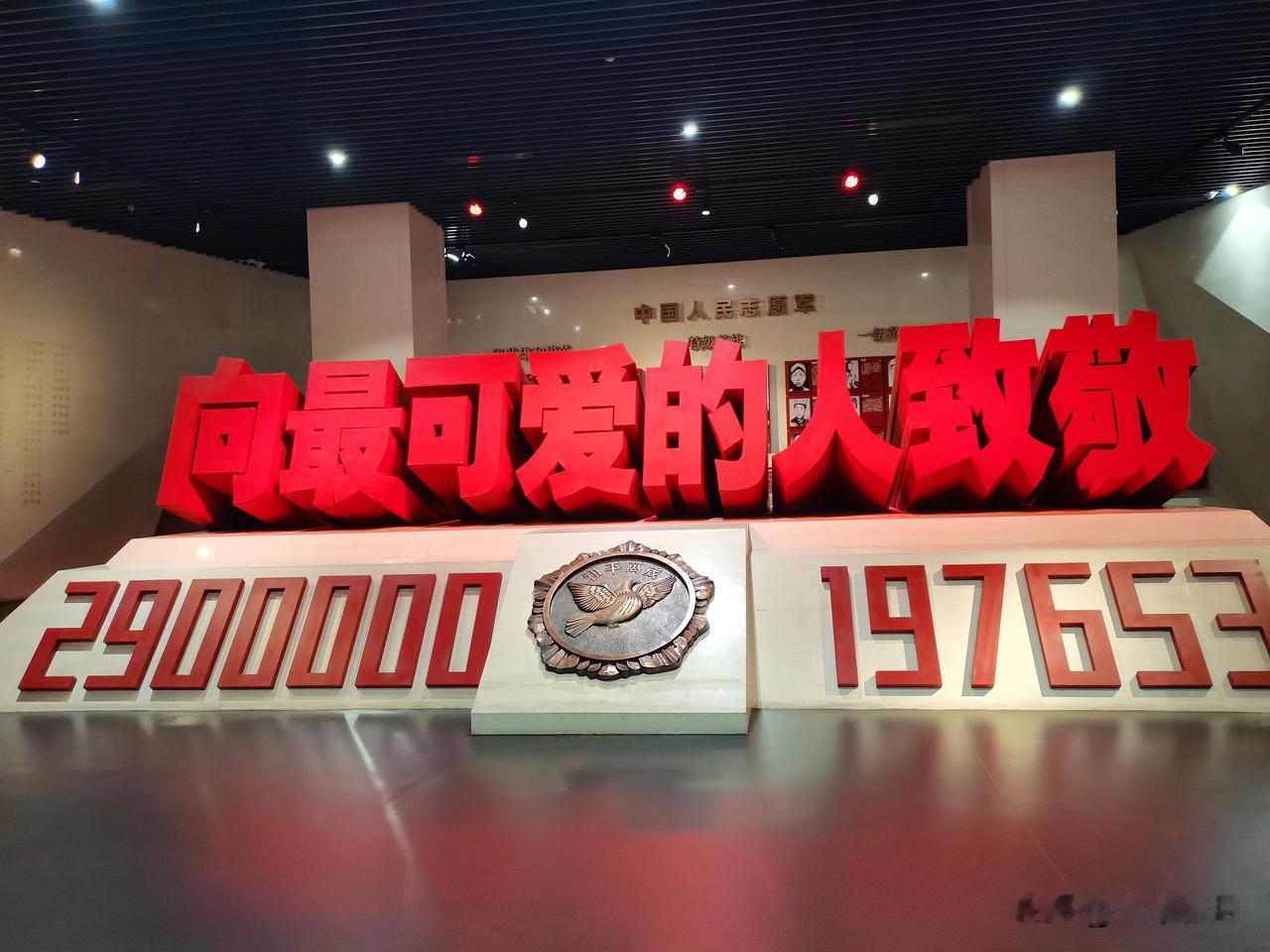 自驾到丹东，抗美援朝纪念馆是此行最值得静下心游览的红色地标，全程免费，提前线上预