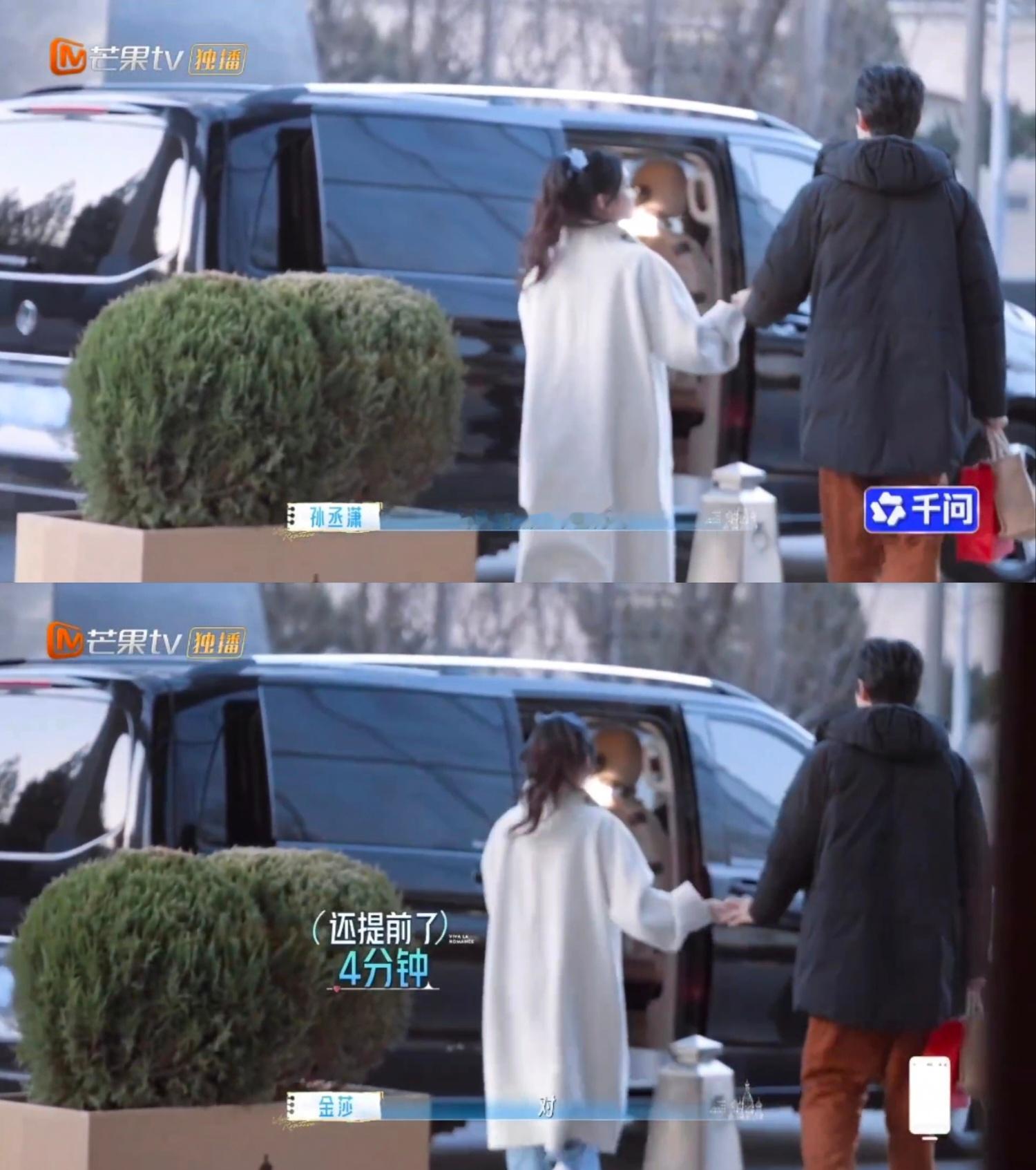 金莎孙丞潇婚前紧张综合症 越是靠近人生中最重要的时刻，越容易变得小心翼翼又手足无