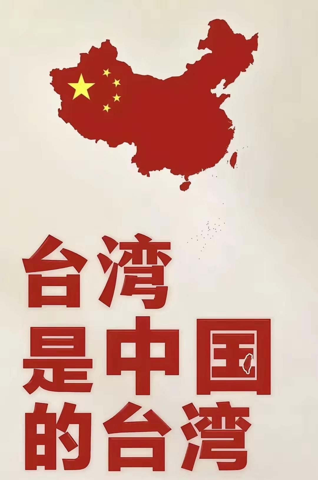 王金平呼吁台湾民众，共同追求两岸统一是大势所趋，也是历史必然！这是王金平在12月