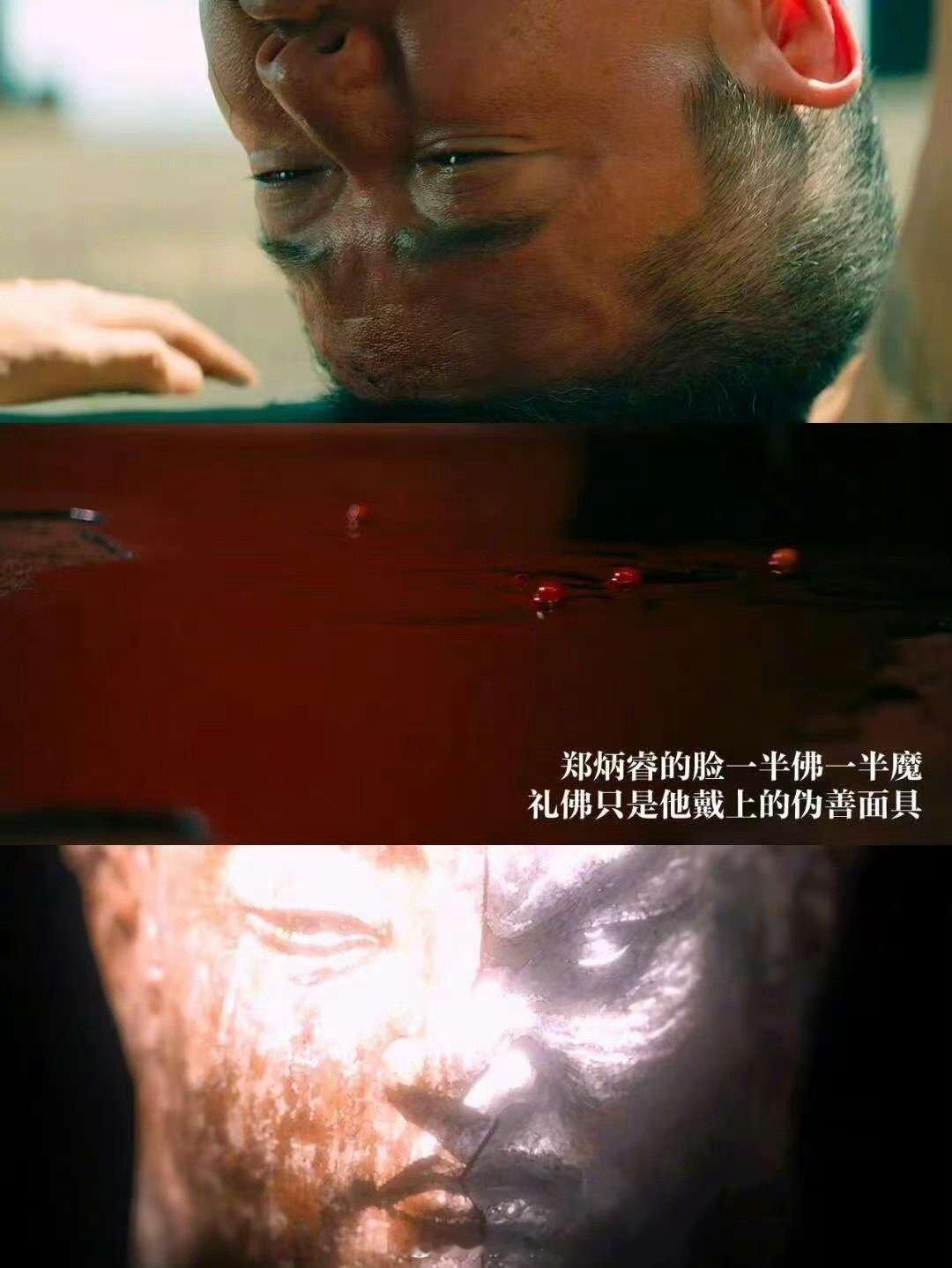 误杀3 一直游到海水变红 《误杀3》中23个孩子的遭遇让人心碎。作恶者妄图掩盖，