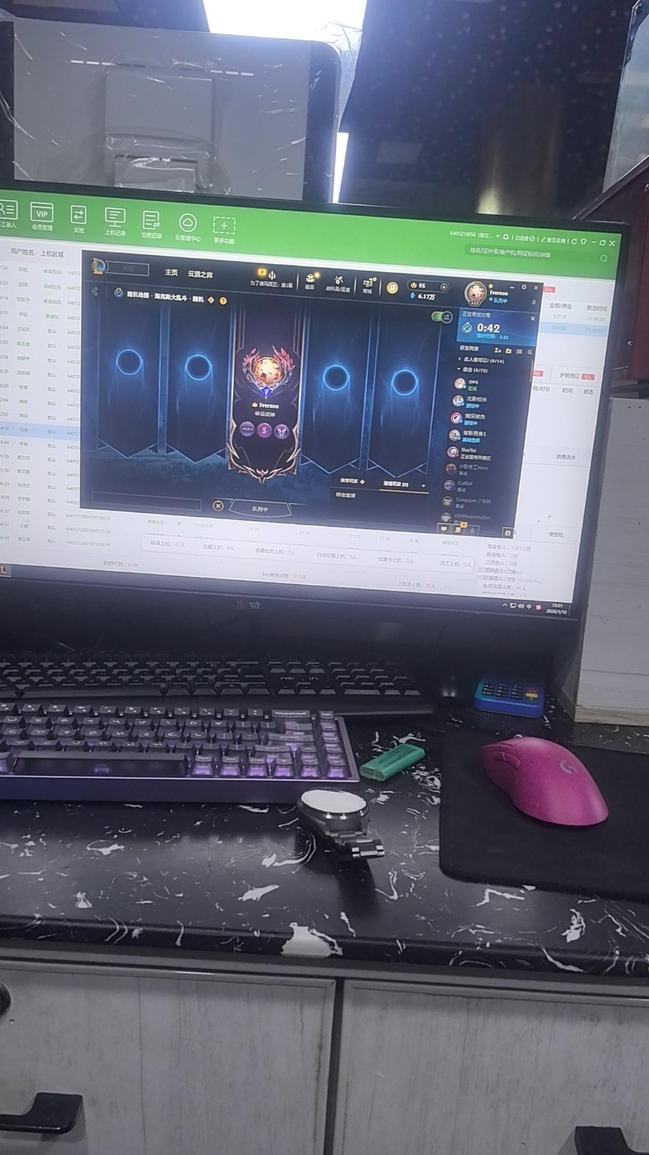 今日没有网管。感觉自己已经过上退休的生活