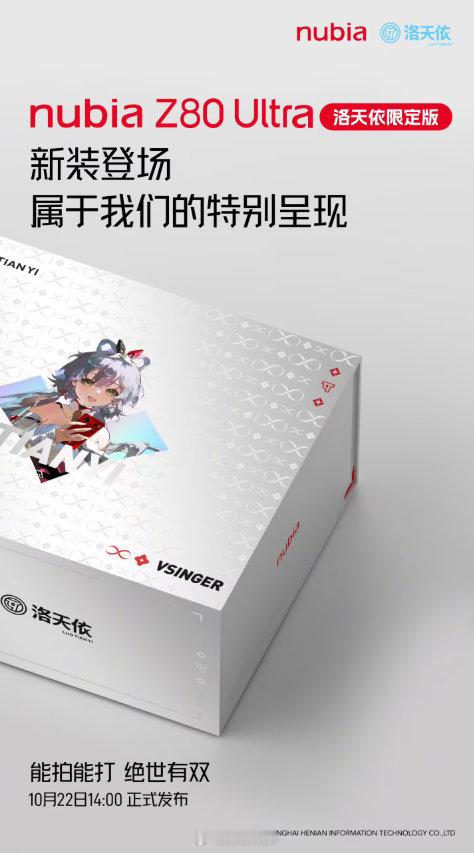 你别说，我还真挺心动的，首次搭载全面屏超声波指纹，到时候可以入手一台看看效果，给
