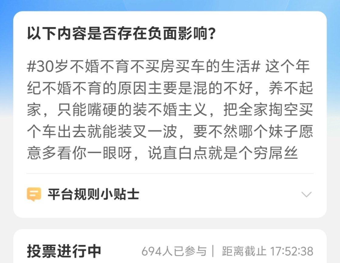 说这话的人怕是连车首付都付不起，大概率没有驾照，车本身这东西装逼属性有的也就那几
