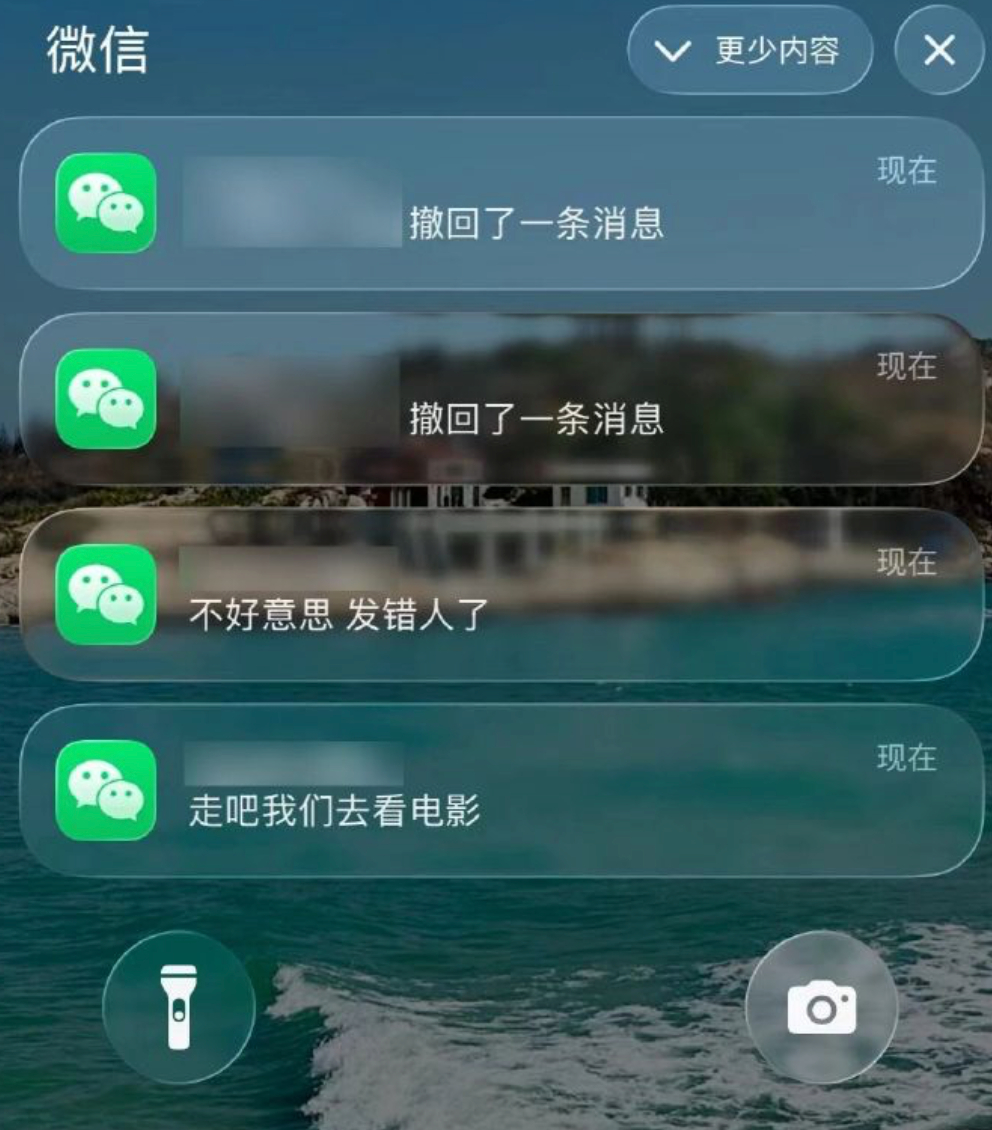 微信回应只能撤回2分钟内消息  虽然有时候撤回提醒真的很社死，尤其是发错人之后，
