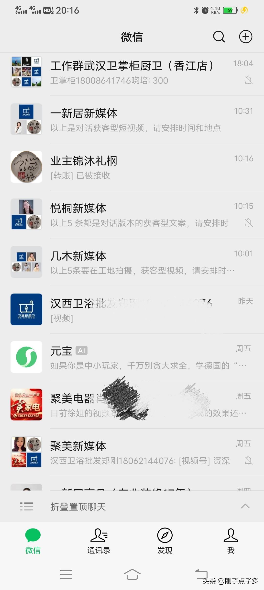 目前我真的打了5份工，还有三家是待定的，实在是不敢接，也接不过来

我是帮实体店