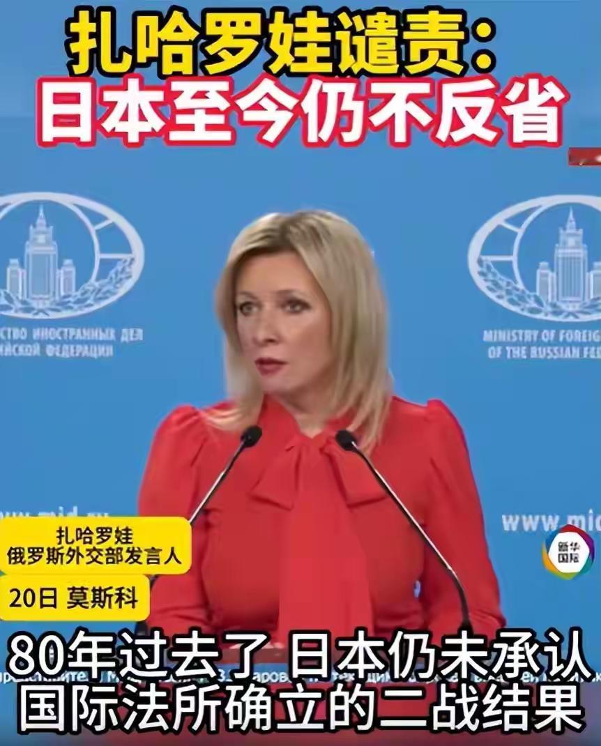 日本的一意孤行引发事态持续升级，
会推动中俄关系更深层次发展，
特朗普要睡不着了