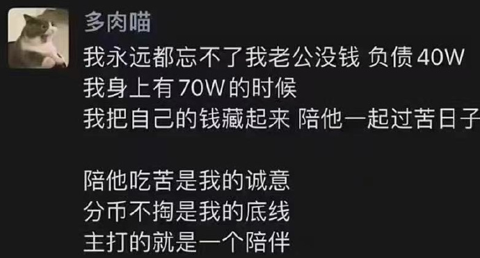 能陪伴也不错了！家人们你们懂的！ ​​​