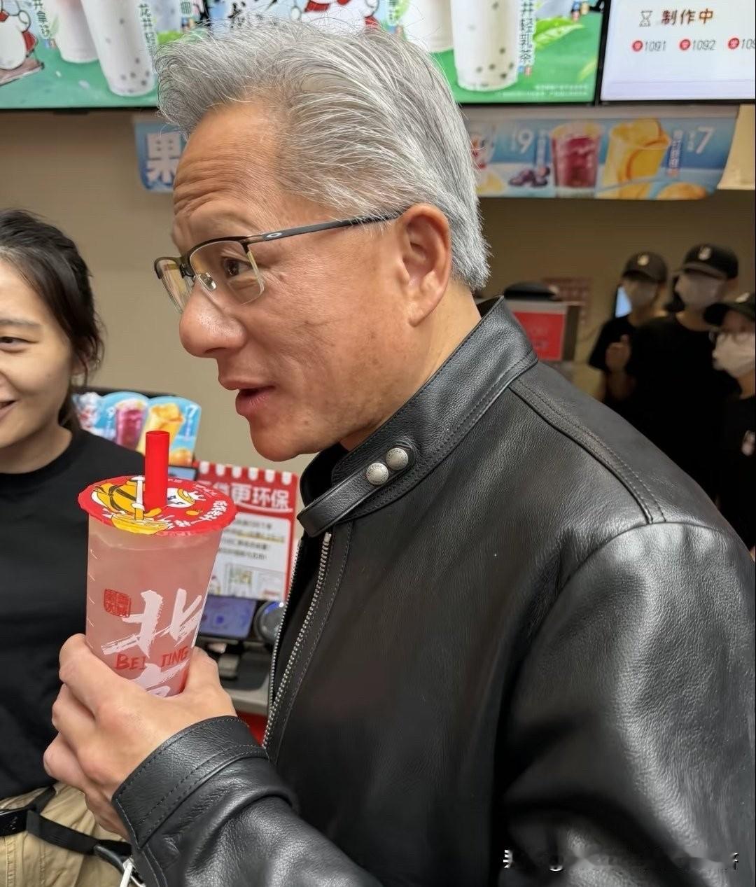 5月15日，黄仁勋除了在北京喝了豆汁之外，还品尝了蜜雪冰城，看他的表情，感觉这蜜