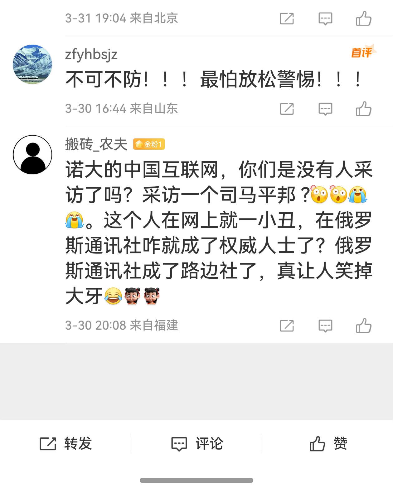 一边骂你，一边拉黑你。他觉得自己赢大了。 