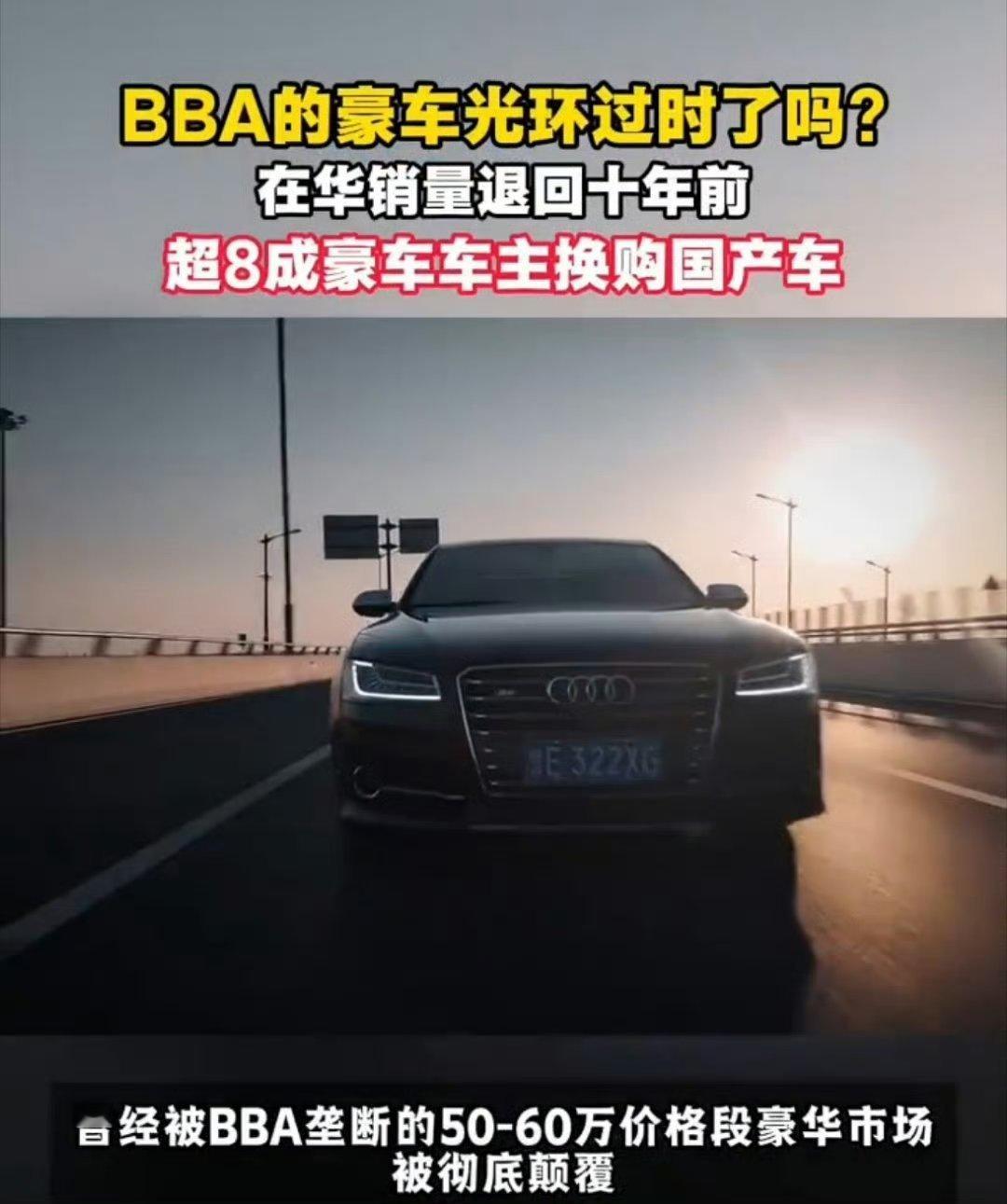 电动车领域现在成了中国汽车产业的天下，国外的汽车很难竞争过中国产的电动车，豪华车