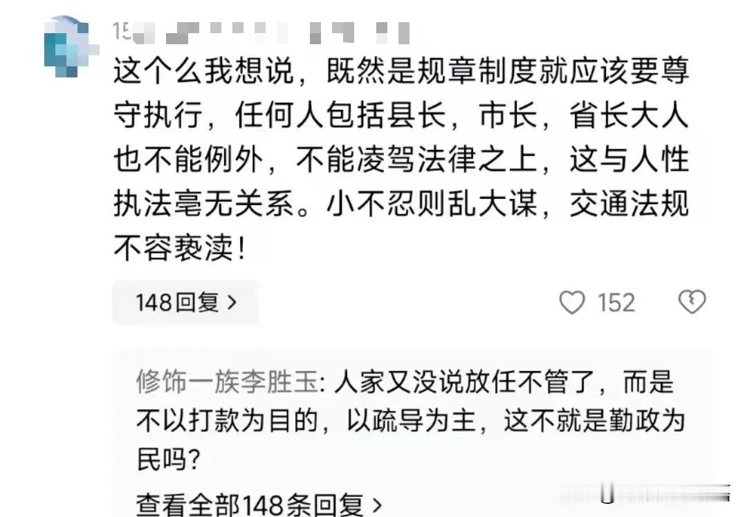 这位县长火了！山西阳城县的这番“特殊指令”瞬间引爆了网络热议。在春节这个本应温馨