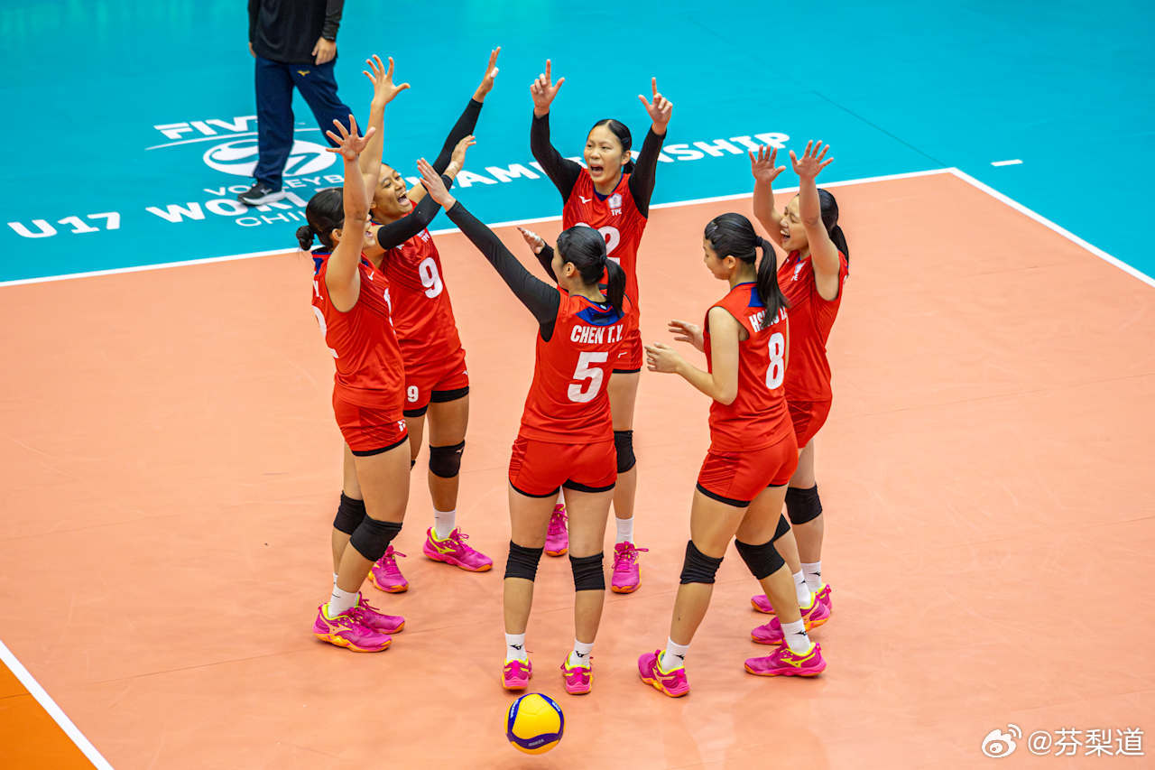 国际排坛动态2026女排U17世锦赛16强战完全战果，中韩台泰晋级八强，日本掉队