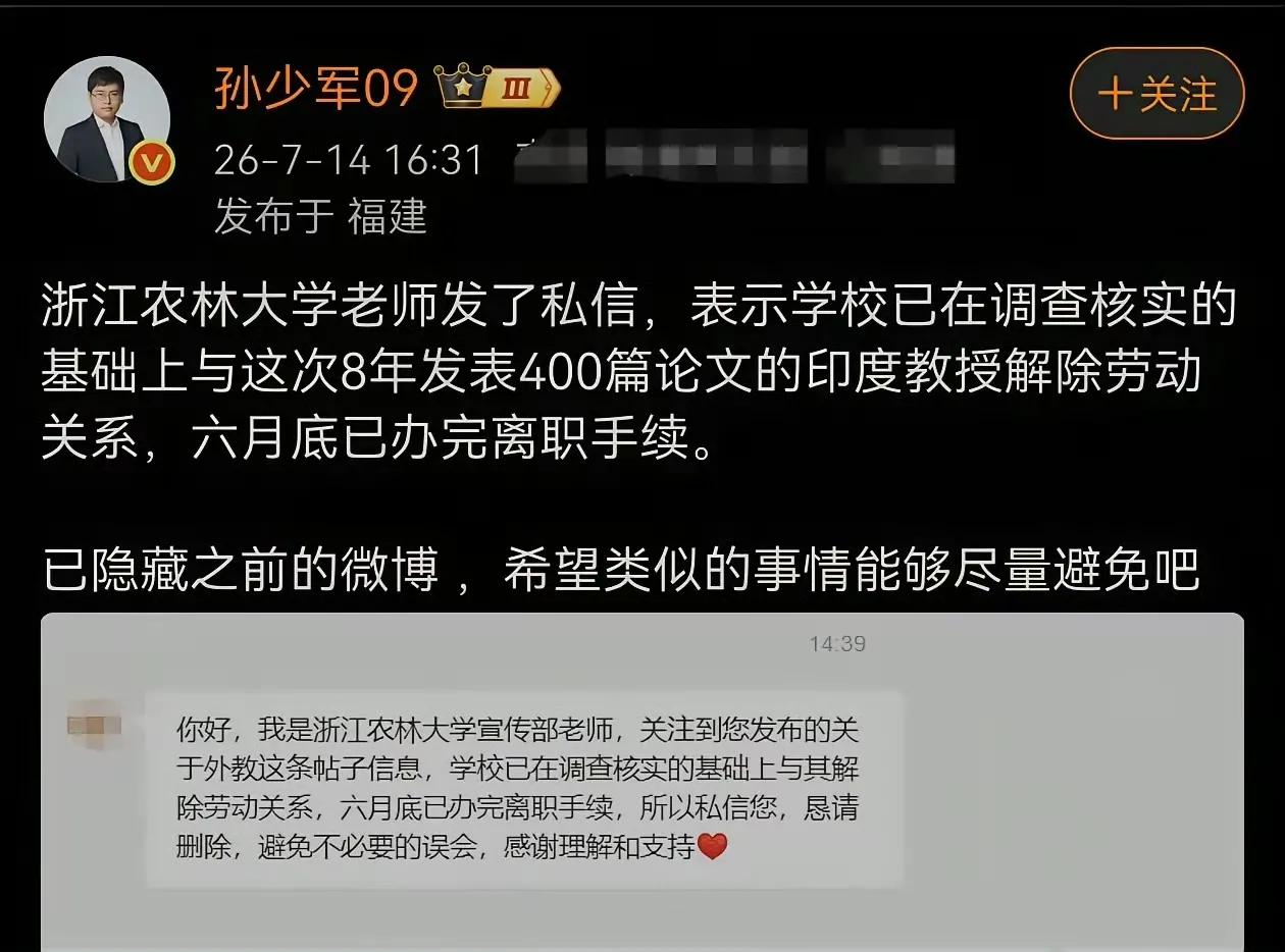 这个印度教授真神奇，博士毕业8年间发表约400篇论文，平均每周一篇。
看到的第一