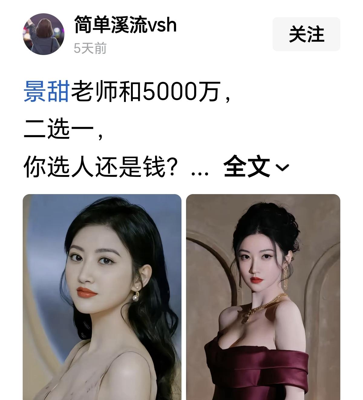 傻子才选人，