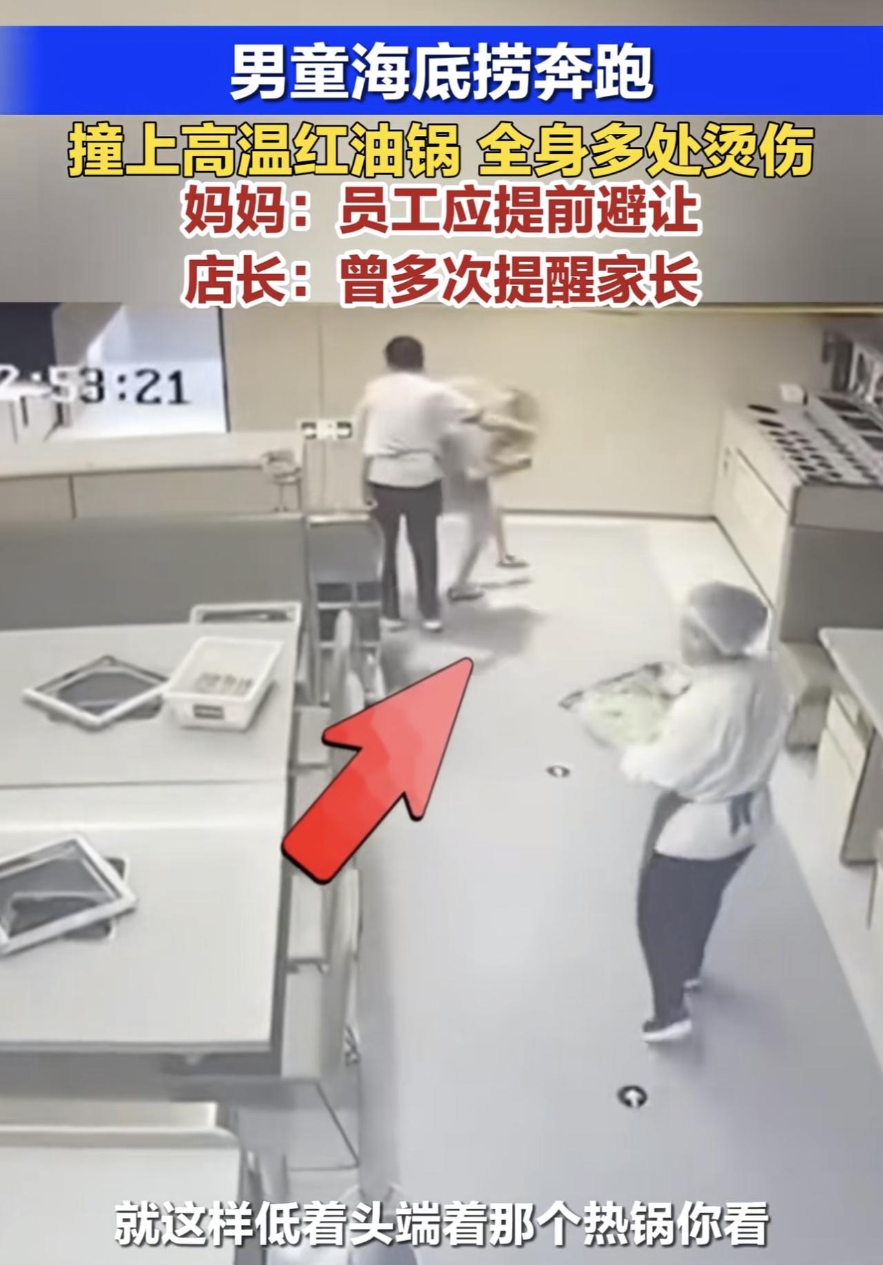 家长：晚上十一点店里也没人了，孩子跑一下又怎么了？如果当时店里座无虚席，那我肯定