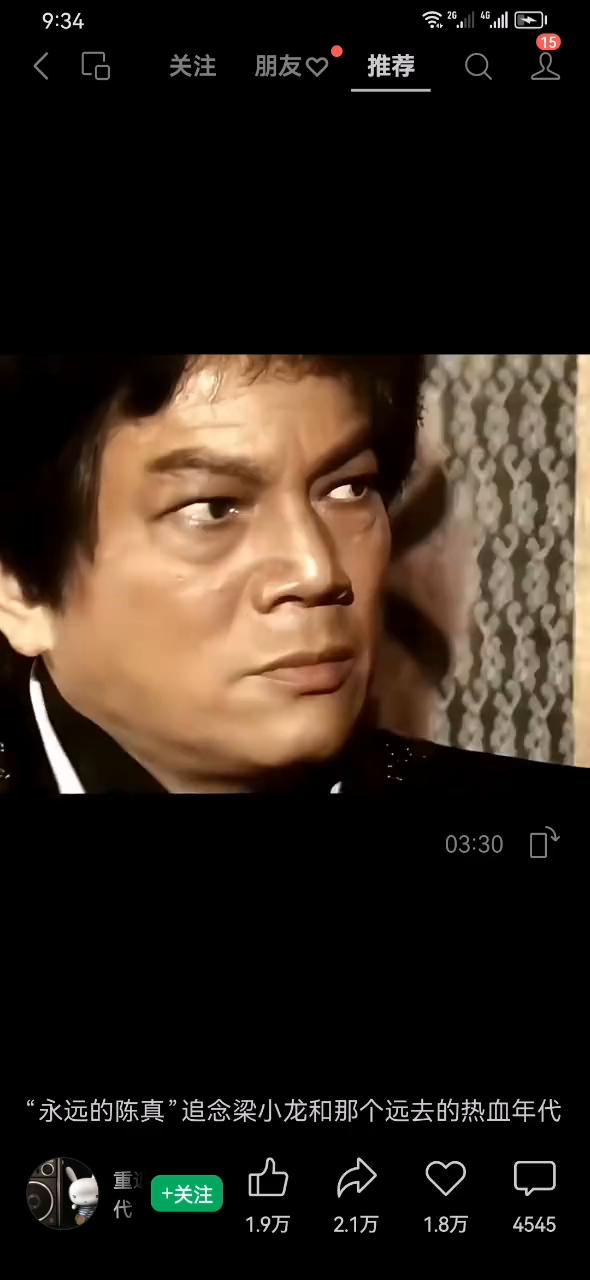 古朴盆显出风貌，庭院高雅。
"永远的陈真"追念梁小龙和那个远去的热血年代。
大号