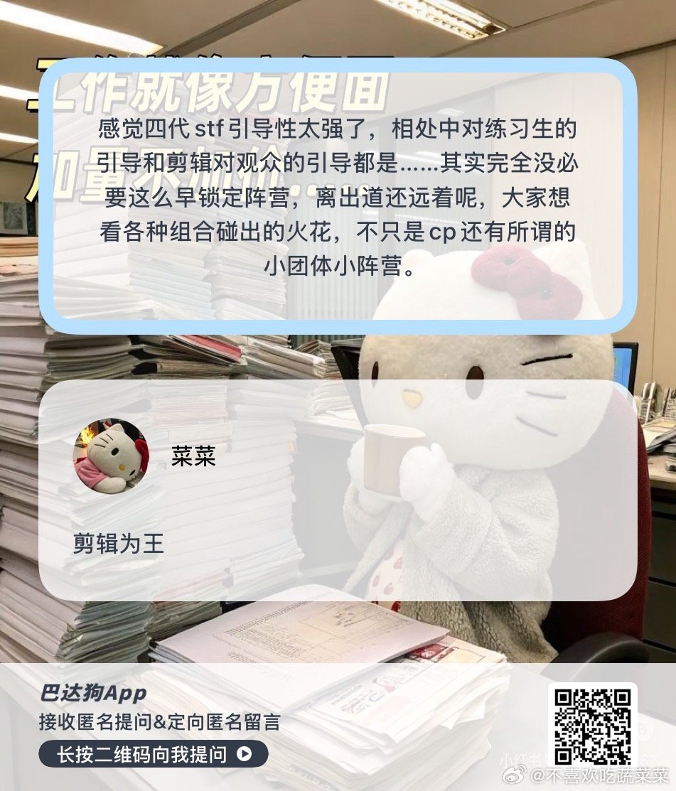 想看什么都可以给你剪出来 ​​​