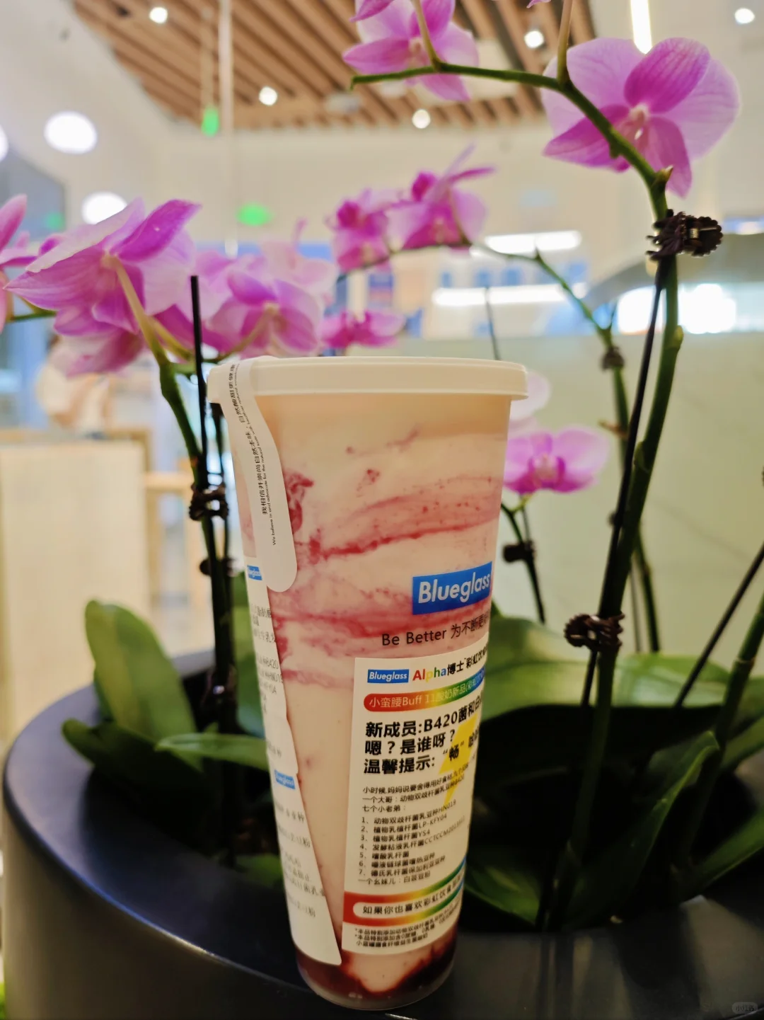 还有谁没喝这杯？