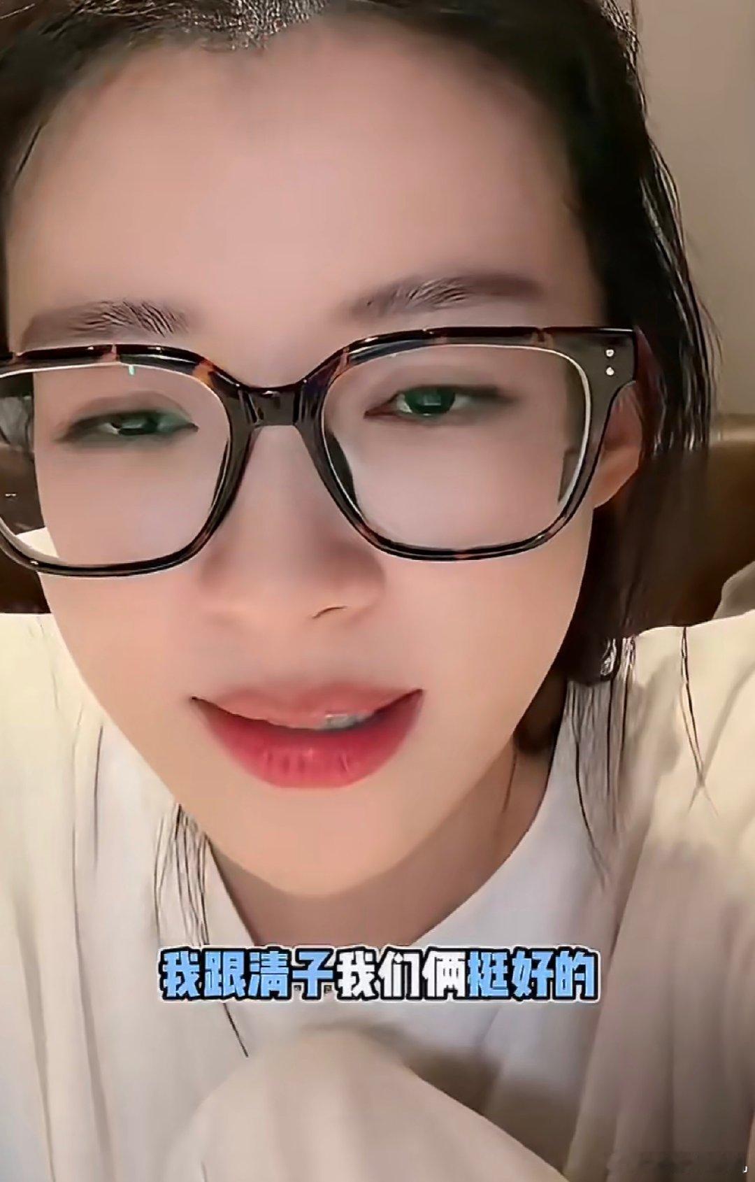 芒果剪辑师我找你有点事孙怡阚清子私下一直有联系 孙怡阚清子私下一直有联系，来看看