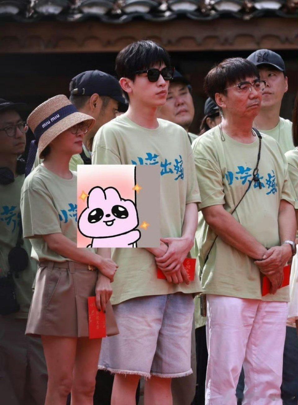 辛云来小芳出嫁今日开机 ​​​