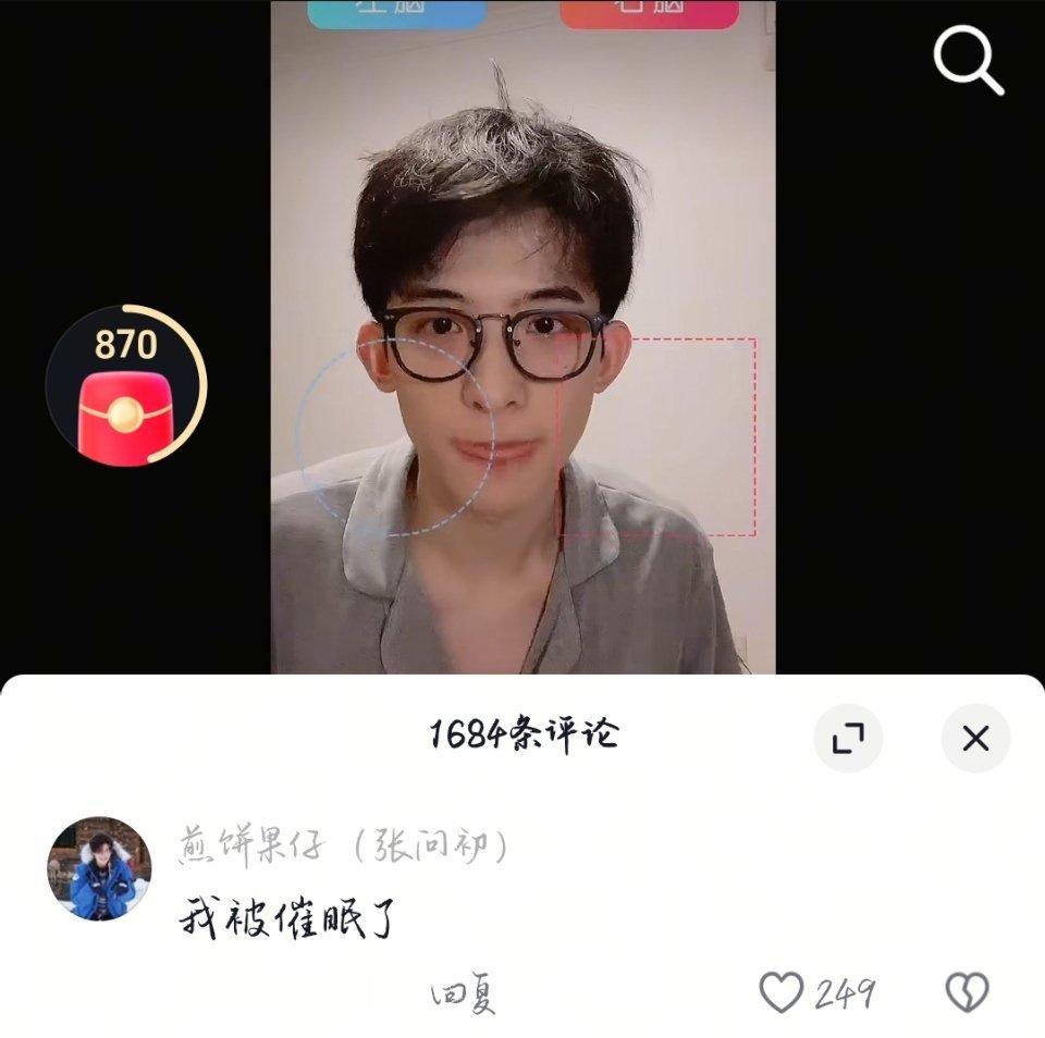 娥草煎饼还给森儿评过论呢 
