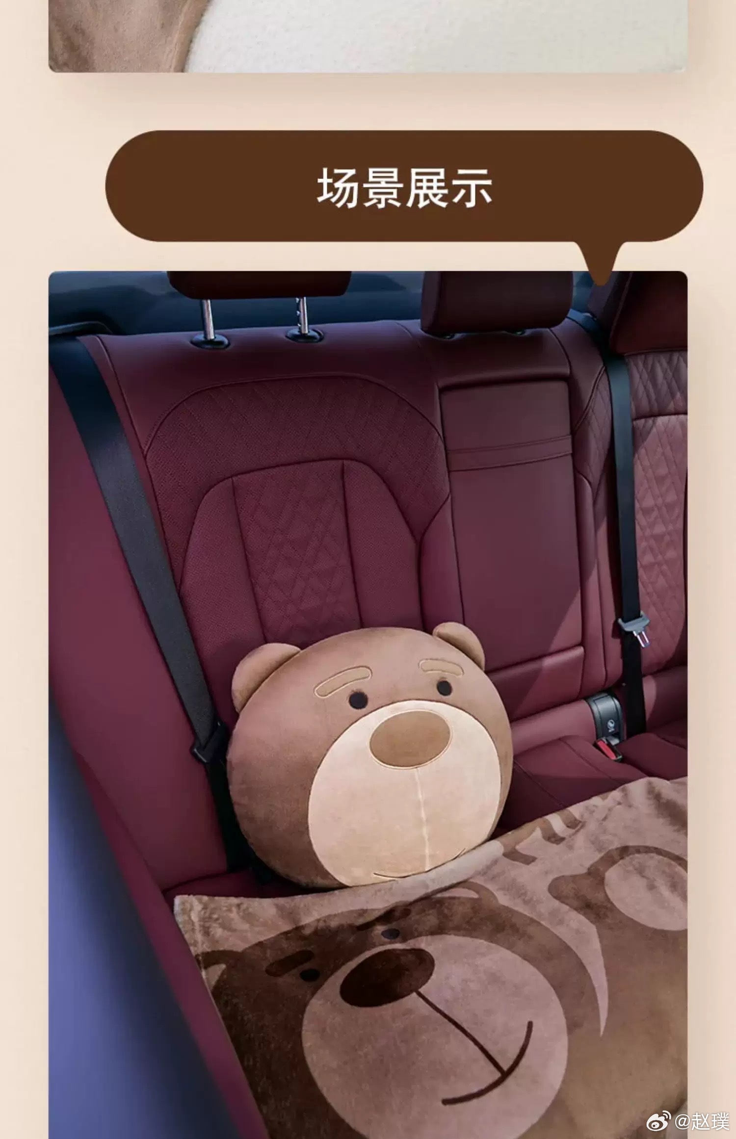 手感非常棒的宝马BAVA小熊抱枕毯，平常可以当抱枕用，冷的时候还能盖毯子！老规矩