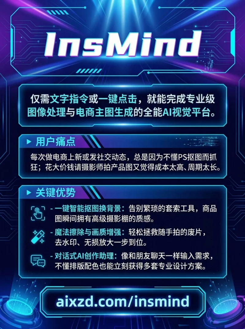 9款实用AI工具合集推荐！创作者的效率全家桶 