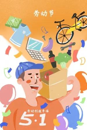 今天给几个品牌厂家的业务人员交流，五一期间他们的工作是怎么安排，都是统一的回复，