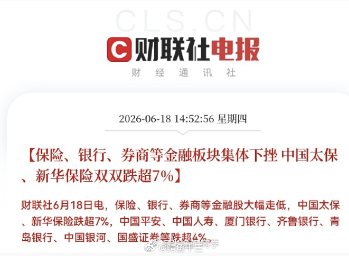 a股 老登股，今天扛不住了！大量止损盘跑出来，开始追科技！我每天都在说科技，说主