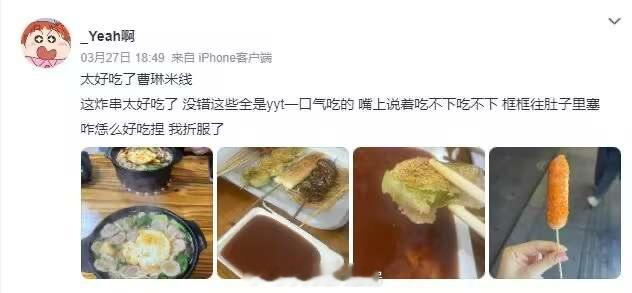 如果你觉得某个苍蝇馆子超级好吃，每天都想吃，可得当心点 ​​​