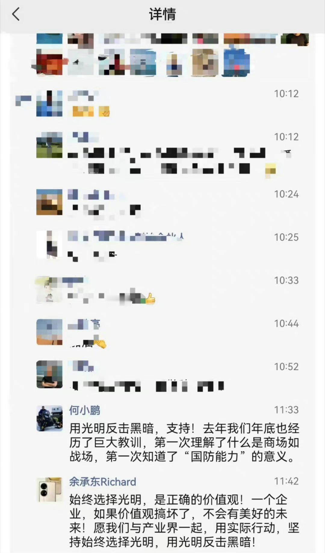 #余承东等高管留言支持李想# 个人观点：从MEGA这次的舆论来看，这种铺天盖地的
