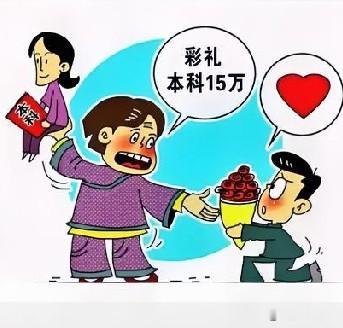 父母把女儿养大成人也不容易，排除高等教育的开支不算，各种费用加起来也有大几十万了