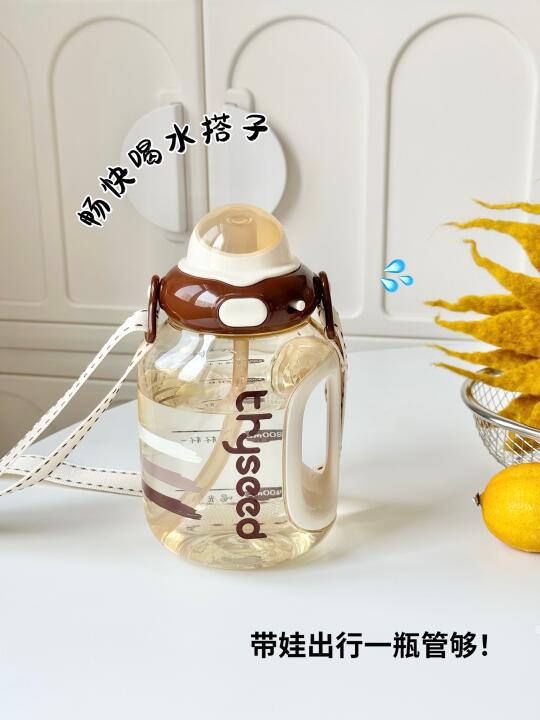 我宣布！小孩哥的喝水杯子非它莫属！