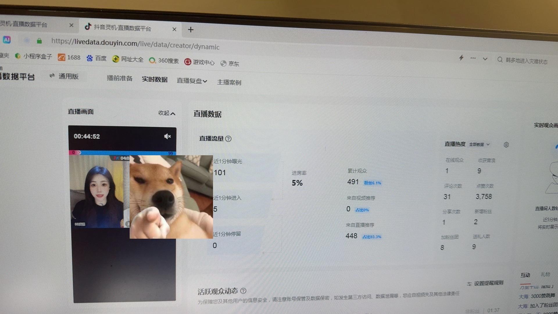 舞蹈主播真是直播赛道最难的！！！知道为什么我直播间不跳舞吗！  我开场...