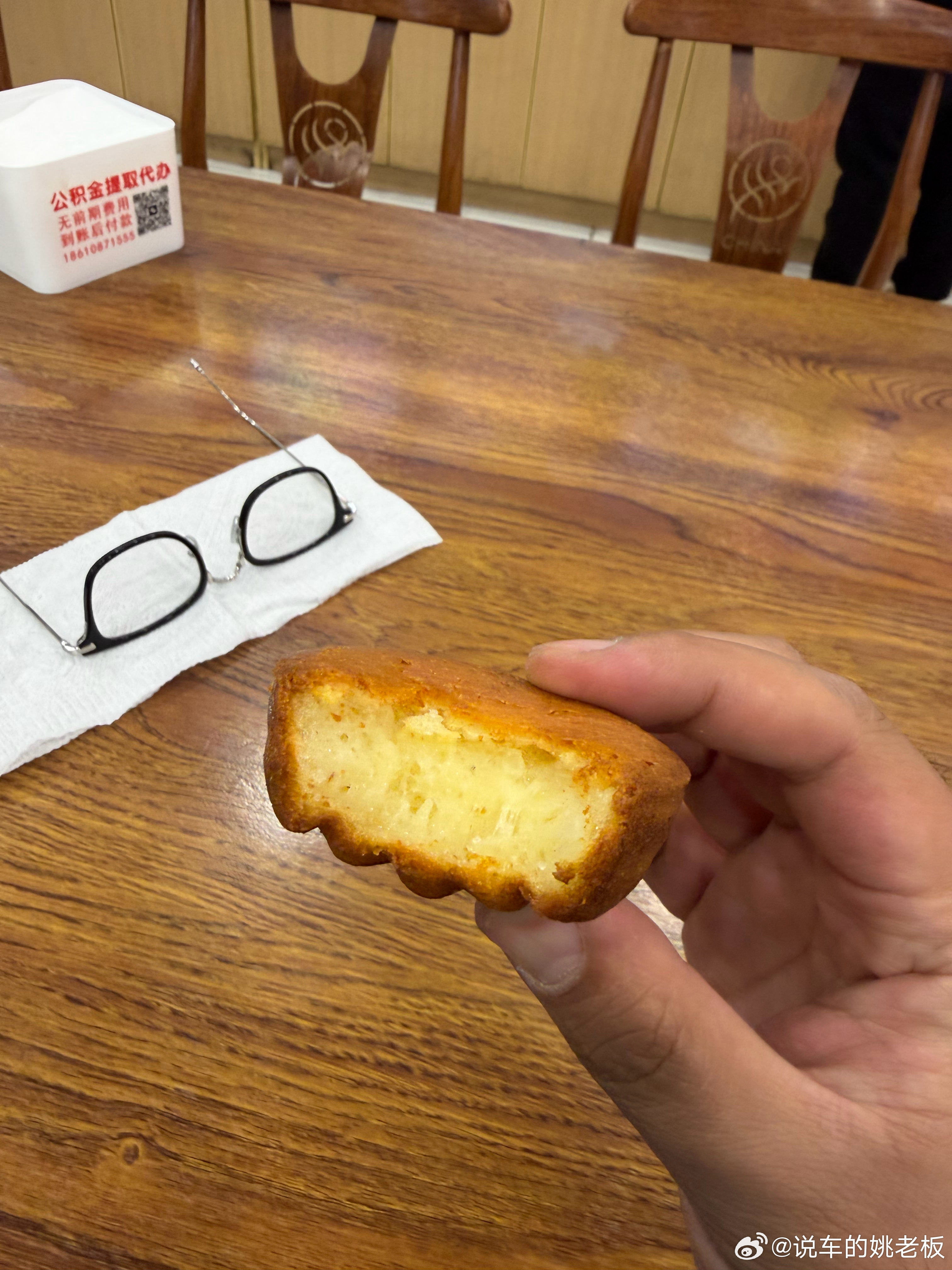 北京的朋友快跟我说说这是什么年糕  好好吃 第一次吃到这么好吃的年糕跟姚老板混一