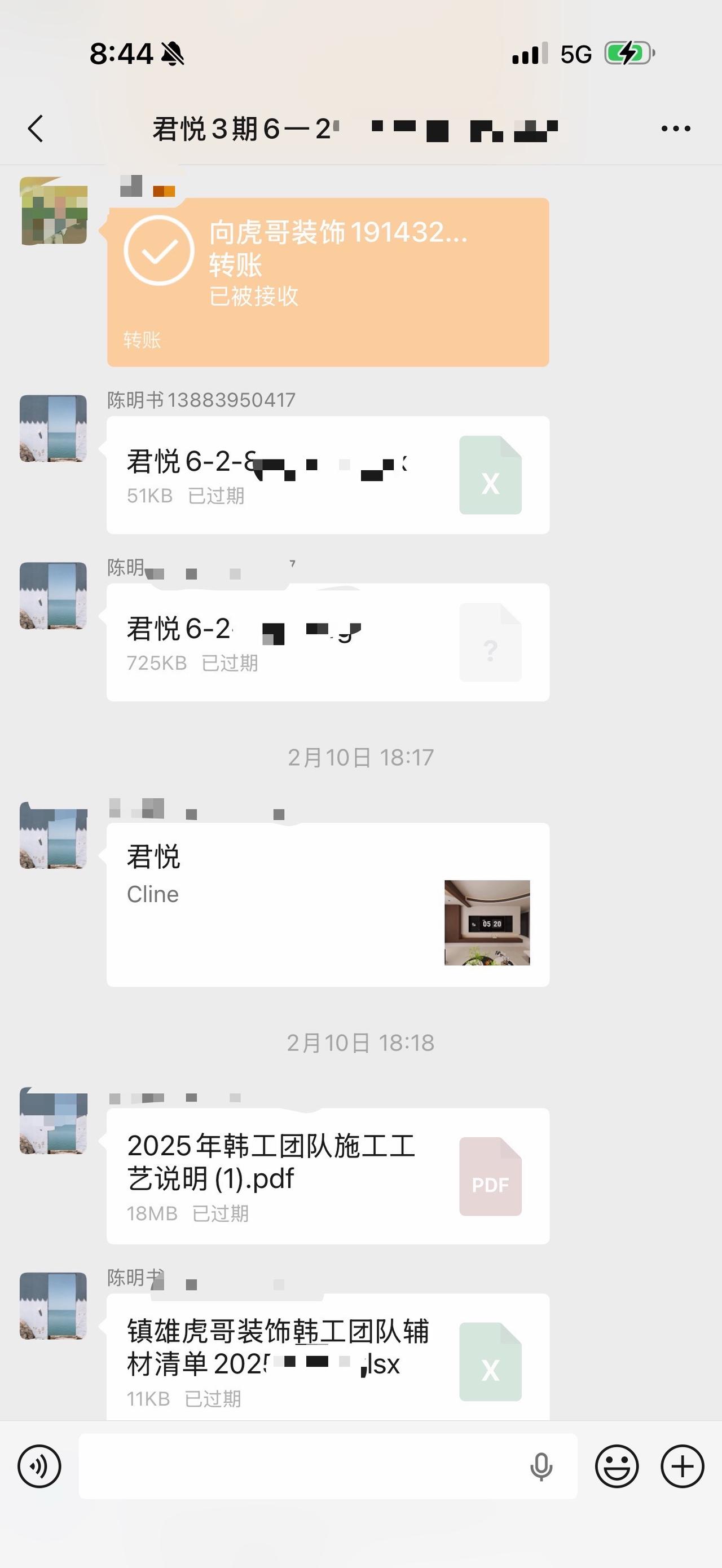 镇雄县君悦一品3期2栋，乡悦南湾8栋，康养小镇7期6期，国宾一号，果珠自建房，安