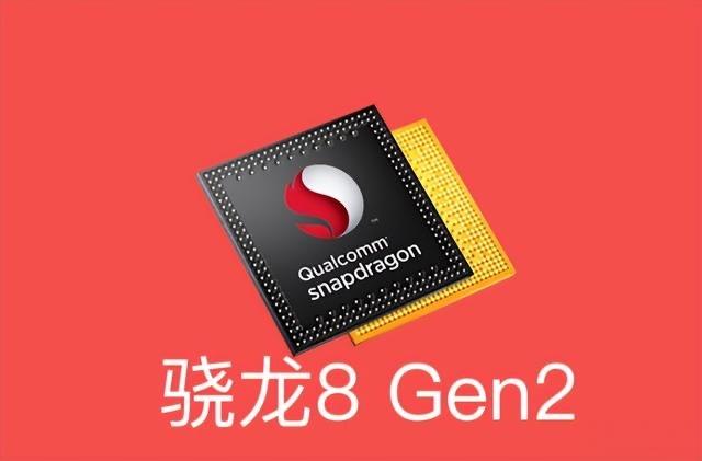 今年打算换安卓手机的朋友，遇到优惠就果断下手吧，骁龙8Gen3上市后，老款手机会