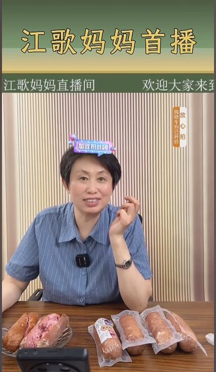 留学遭闺蜜男友刺杀，杀人犯被判20年，痛失女儿的她，如今怎样了
江歌是因为收留了