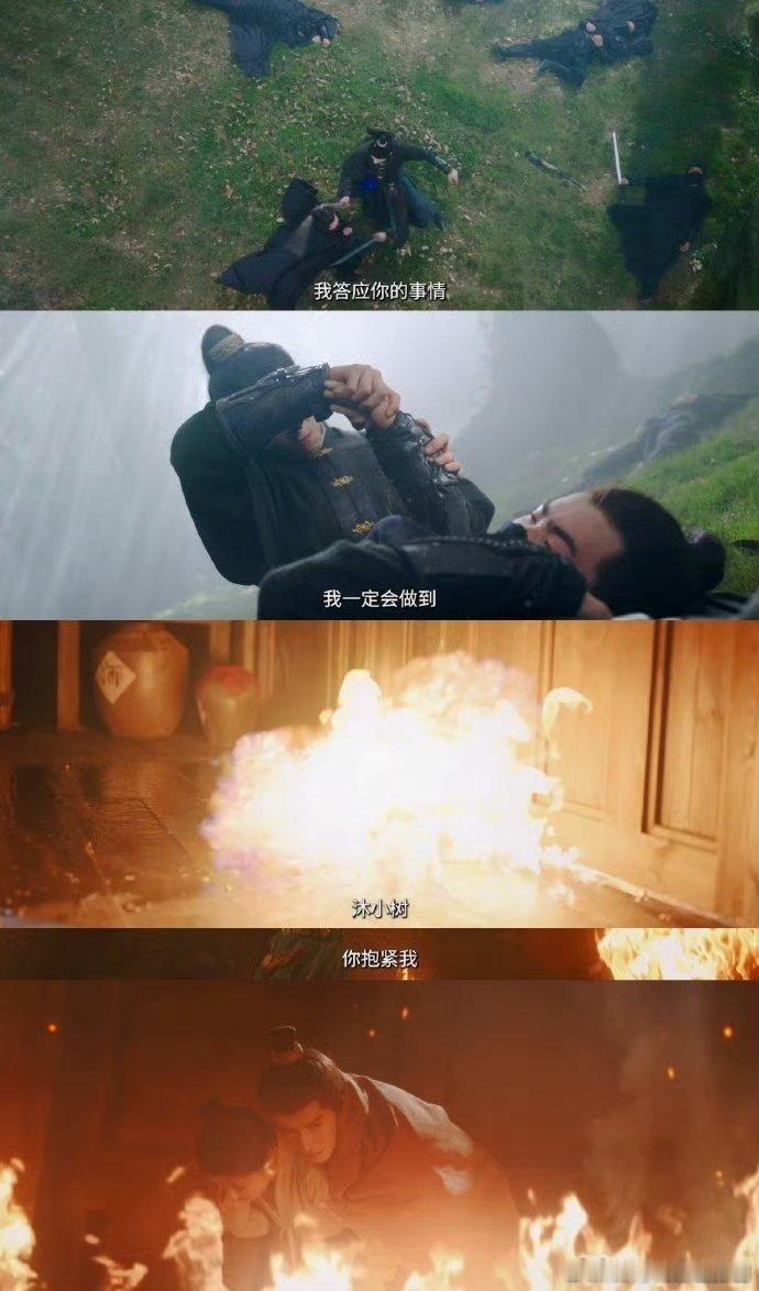 谁家男女主在坟前告白王星越徐若晗新剧坟前告白坟前告白名场面来了！又好笑又戳心，剧