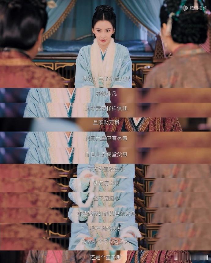 宋威龙速归姚弛偷家了  《相思令》这修罗场简直是欢乐源泉！玄烈对君绮罗感情升温，