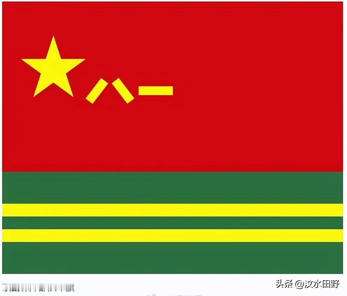 八月一日，是中国人民解放军建军九十八周年纪念日，在这喜庆的日子里，我们还迎来了中