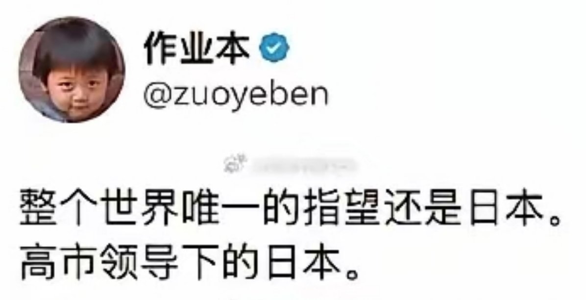 居然无视美国爸爸