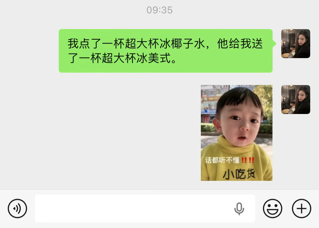 。我不想吃苦了 