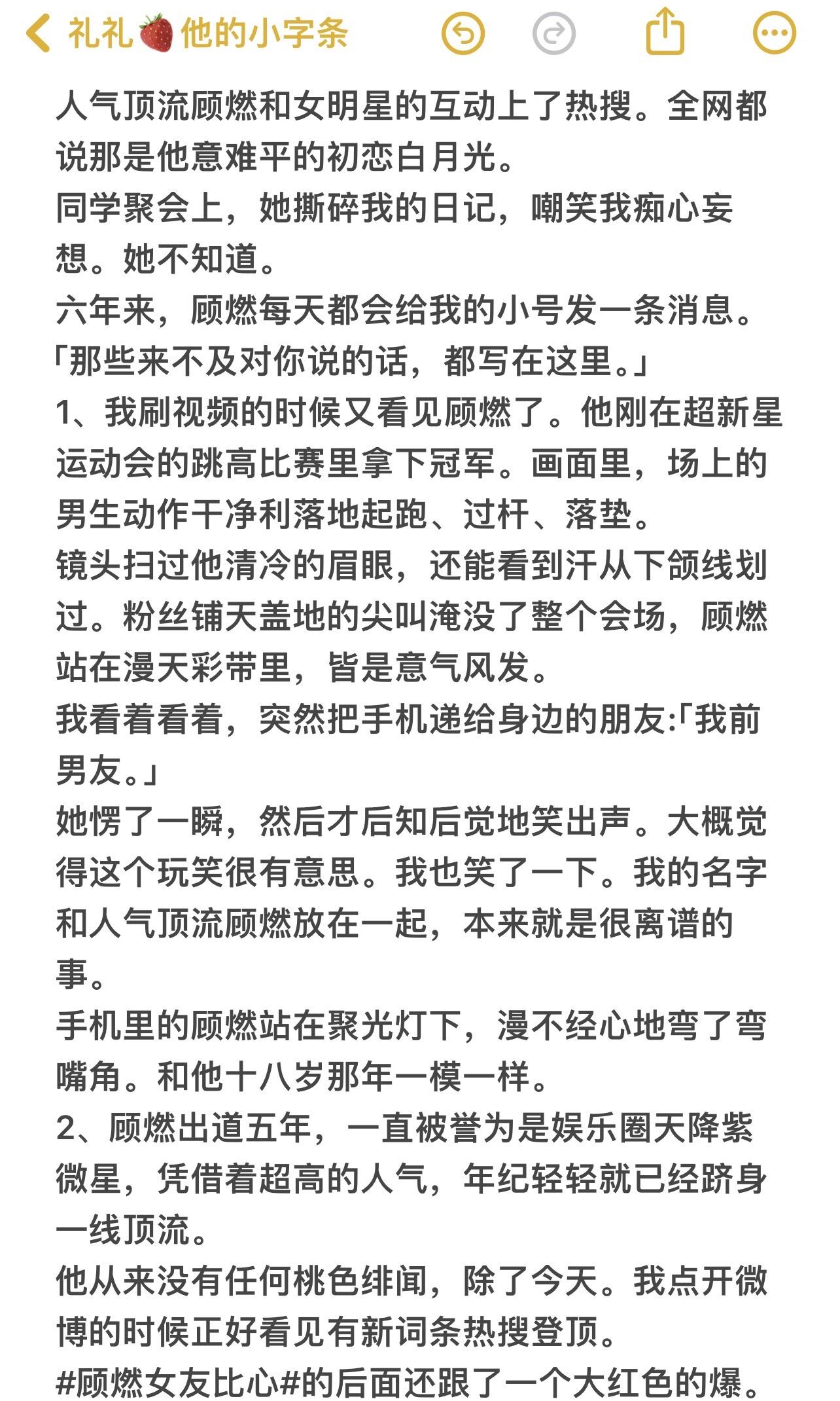 女摄影师vs娱乐圈顶流。