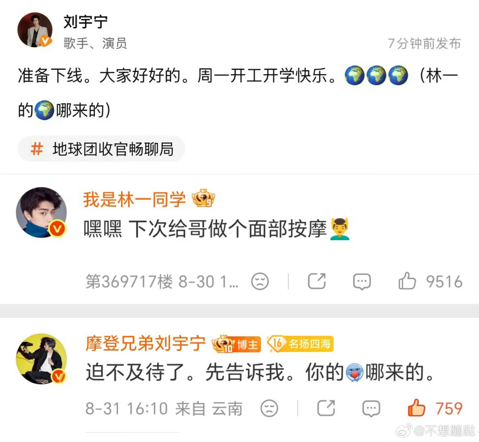 哥…在这儿🔻🔻🔻🔻[无聊] ​​​