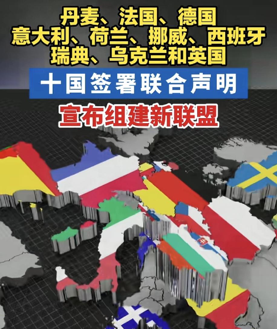 乌克兰不是北约国家，老美是北约领头羊，求乌克兰怎么和老美变军事盟友。
欧洲十国九