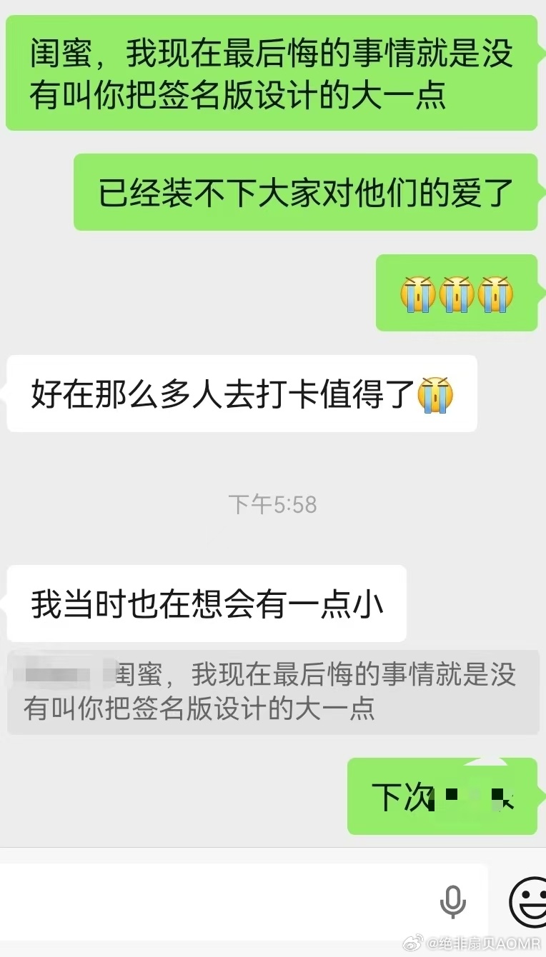 和又感性了 