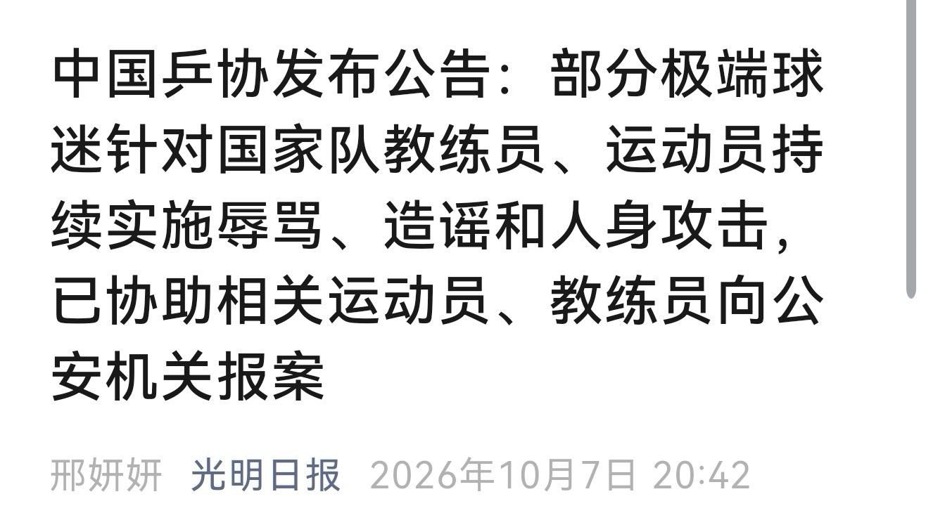 打铁还需自身硬，这么多舆论还不是因为成绩出不来，曾经的辉煌怎么变成了现在这个模样