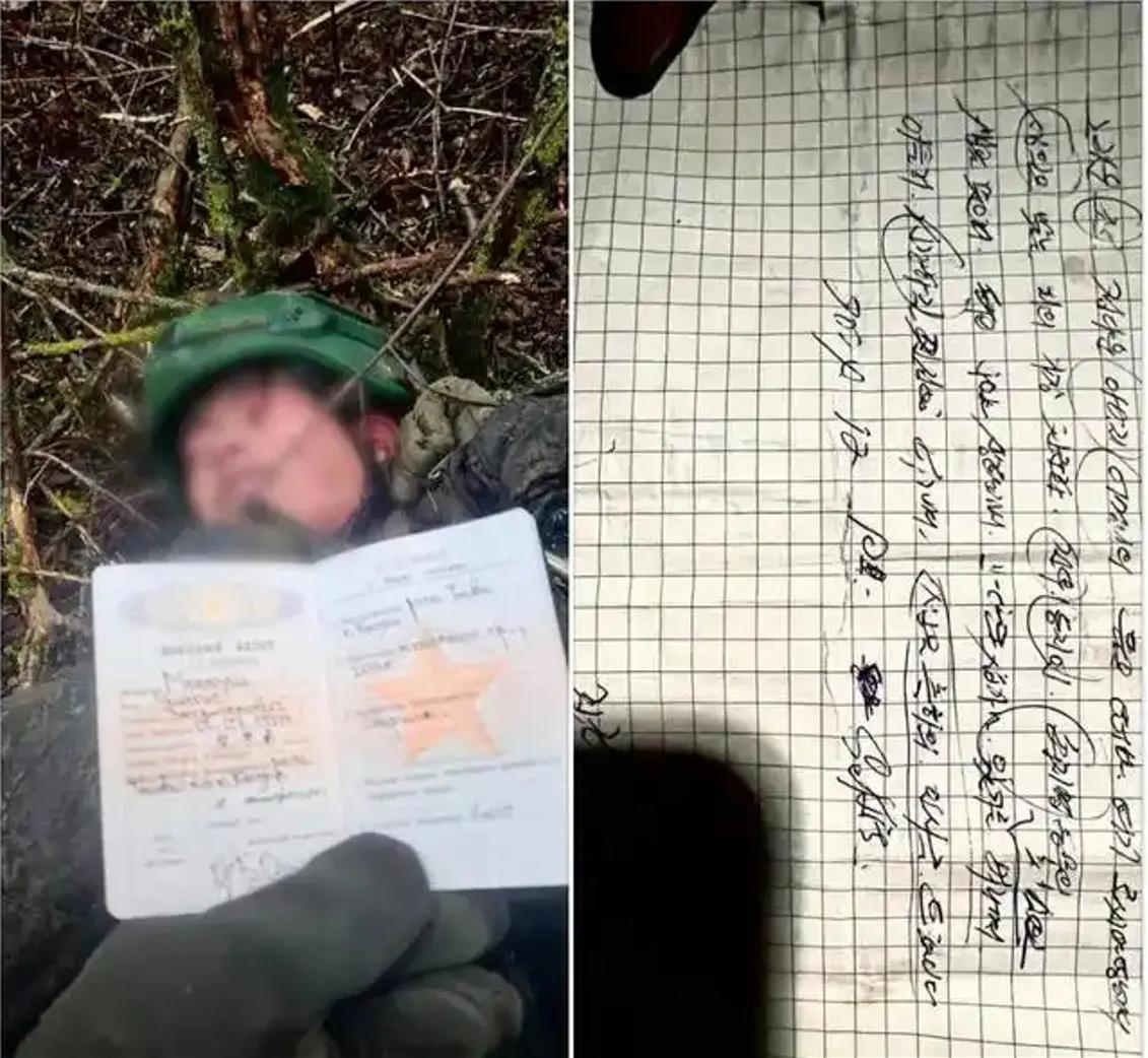 前线战损严重，朝鲜战士首先下好遗书！泽连斯基公开宣称，朝鲜士兵在战役中损失惨重，
