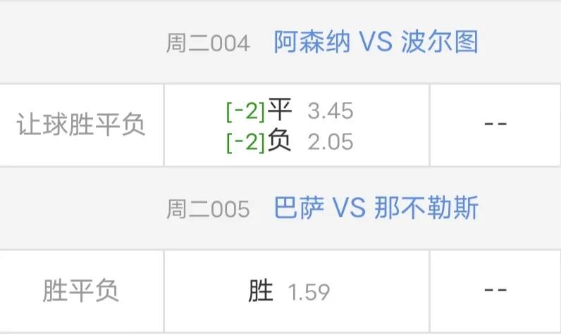如果联赛需要实力与状态，那么欧冠更重要的是，则需要经验与运气，以及对对手的研究，